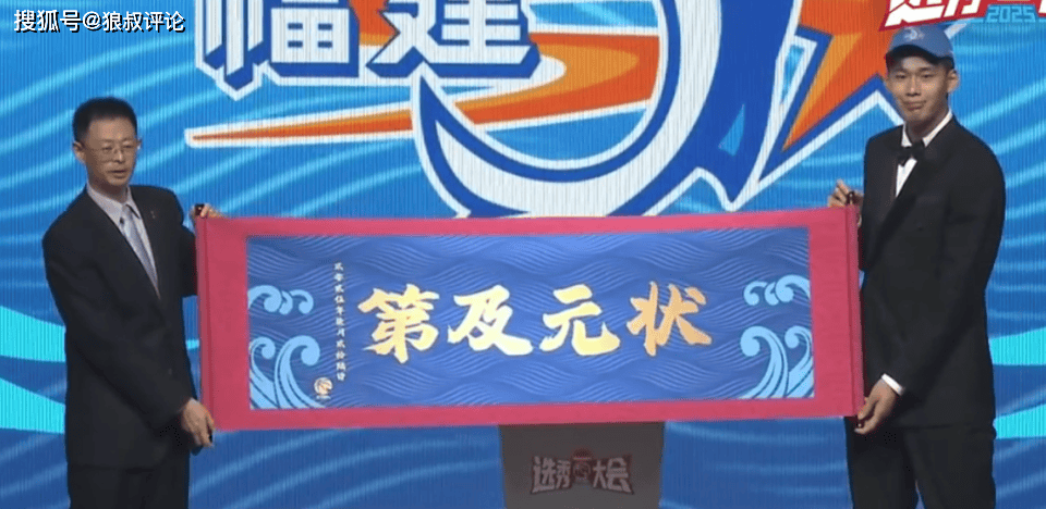 则是福建男, 的黎伊扬等, 不得不考虑