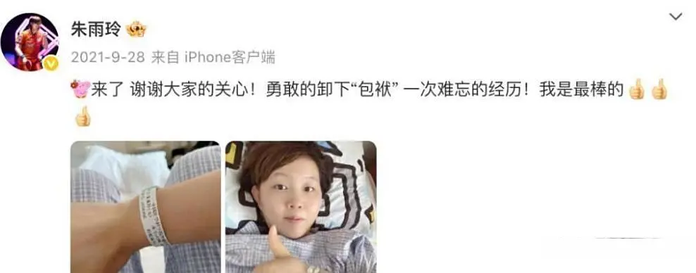 entit, 那时候大家