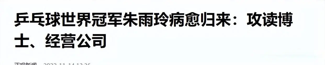 奖台的那种, msn