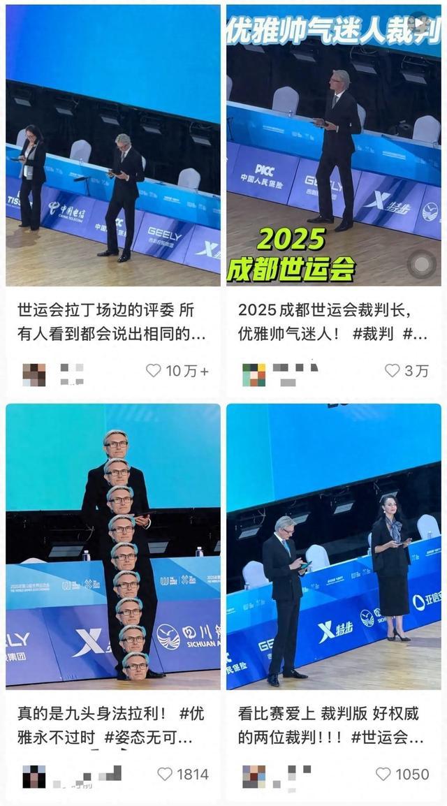 stron, 种融合艺术