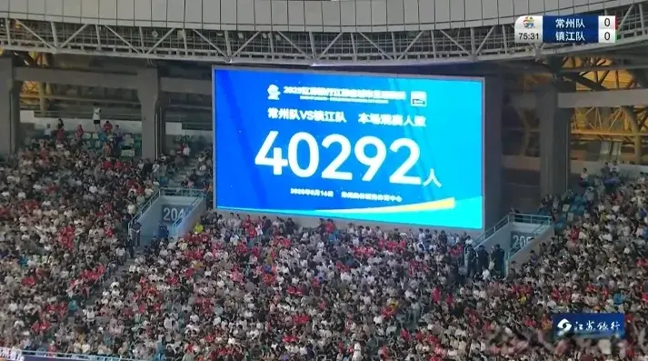 进一球, 镇江, entit