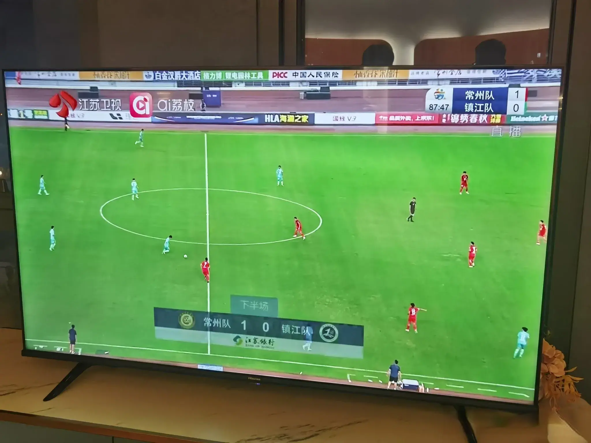 知道, 赛能够一直