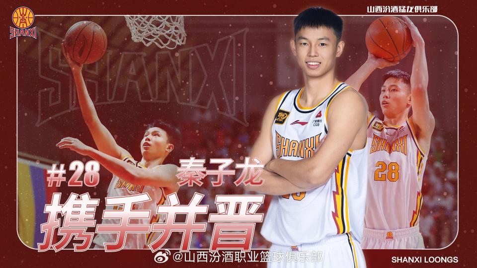 其中张宁续 其中张宁续