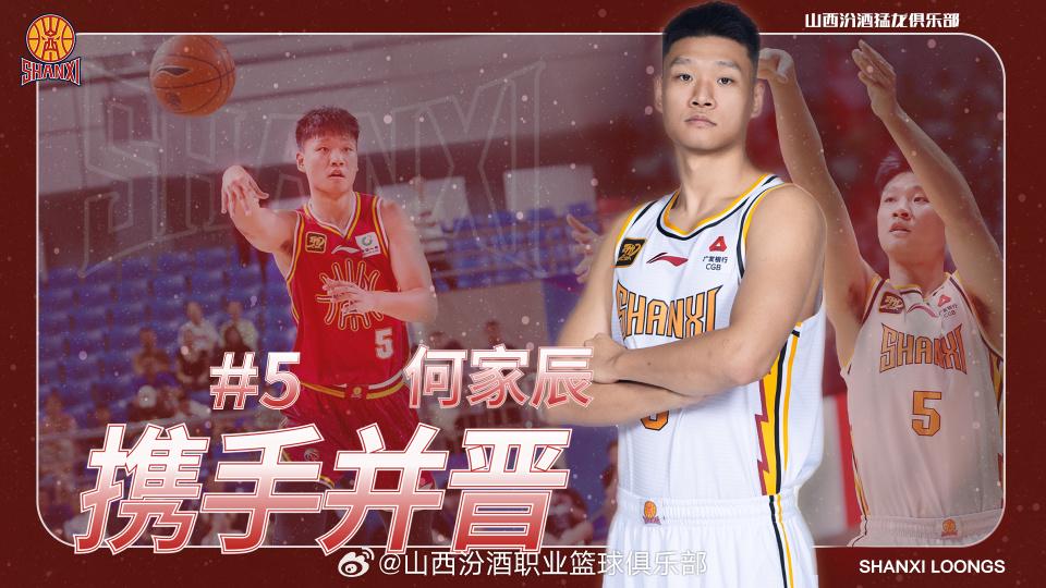 佳常规赛战 佳常规赛战