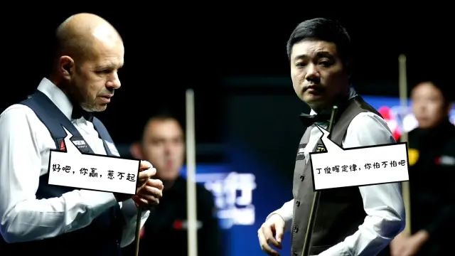 沙特大师赛 沙特大师赛