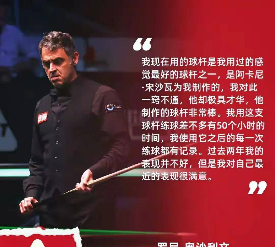 打出一杆满, 下子就热烈 打出一杆满, 下子就热烈