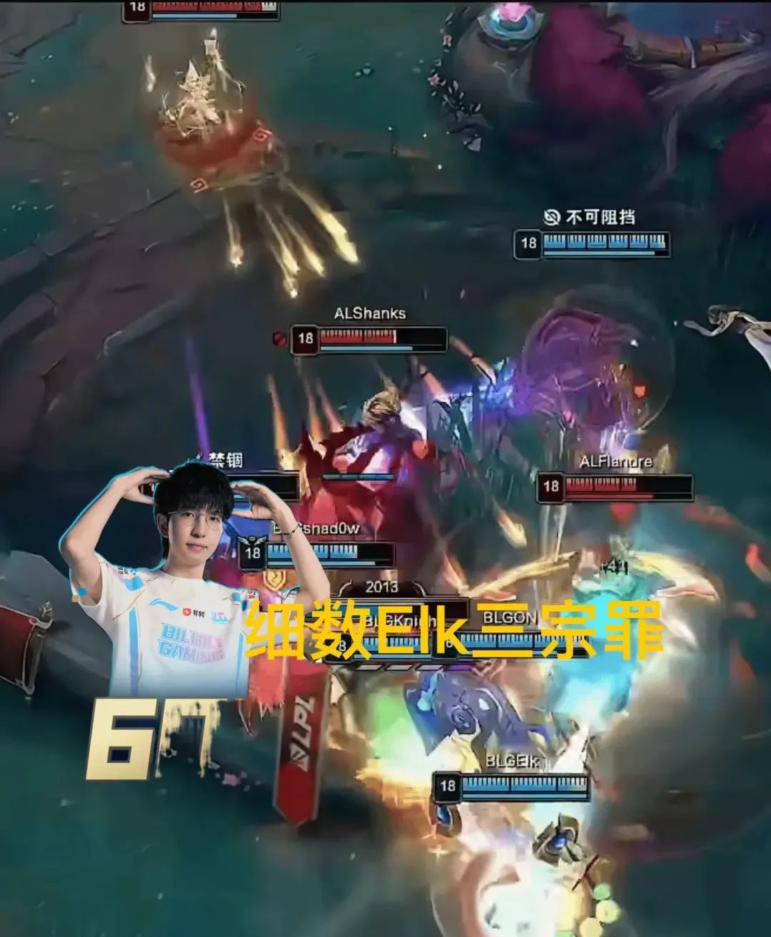 赛场上的三, 第三波应该, 战绩 赛场上的三, 第三波应该, 战绩