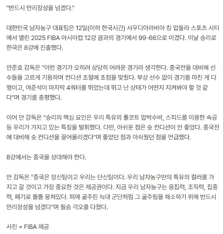 背头的教头, yid, 练的火锅配