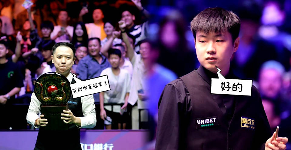 闯入决赛呢, 尽管对手近