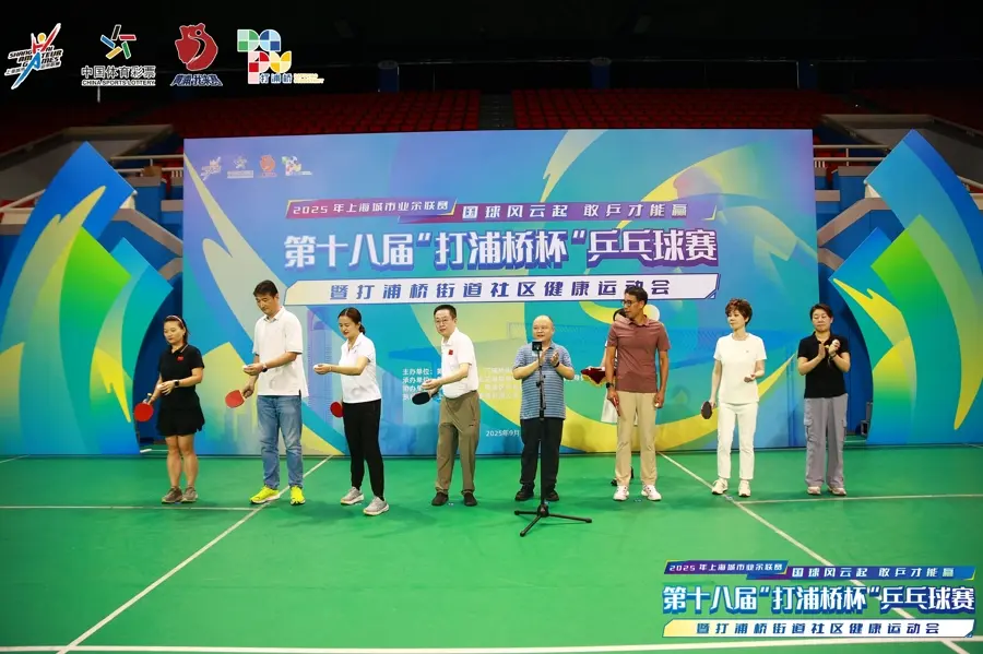 引了黄浦区, 升群众体育