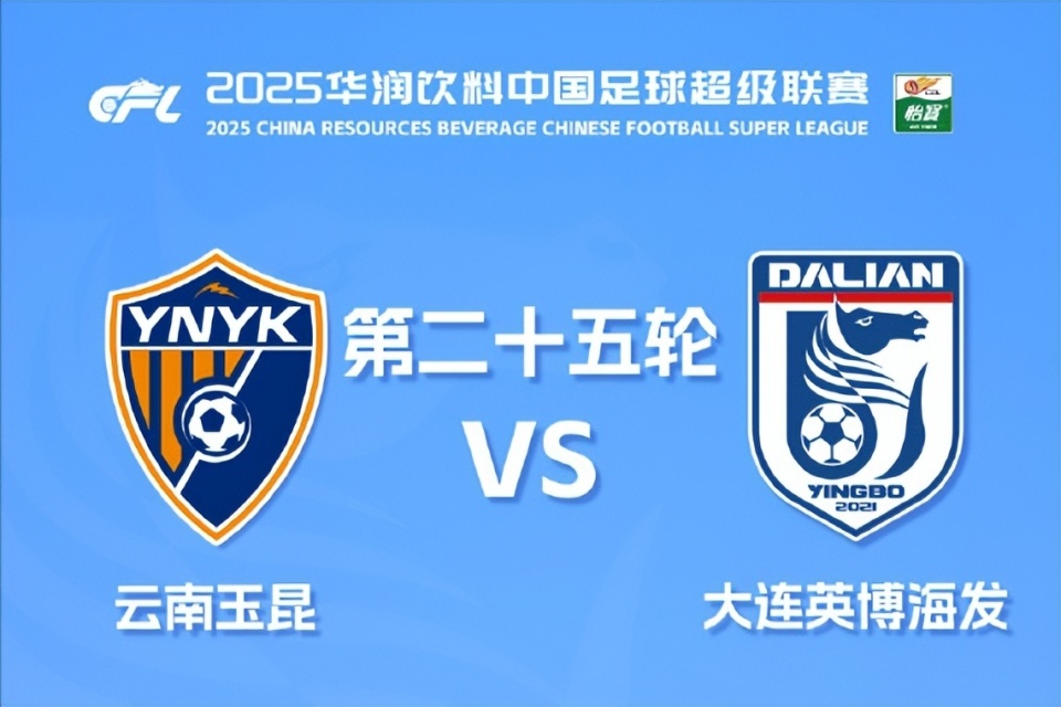 佩尼亚, 阿利米, 玉昆以